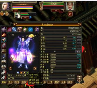新天龙八部怀旧服（端游）【114级天龙】诚心出售时装多4000多属性