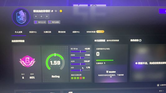CSGO5e1810