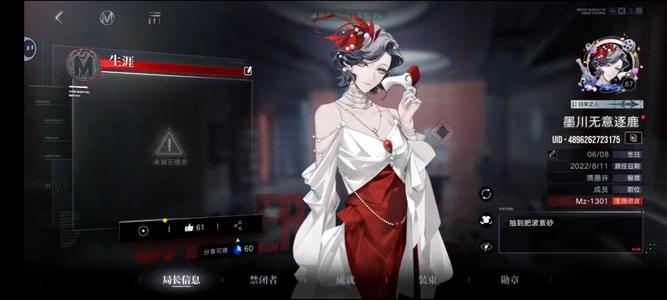 无期迷途回归号，卓娅单推人，可议价