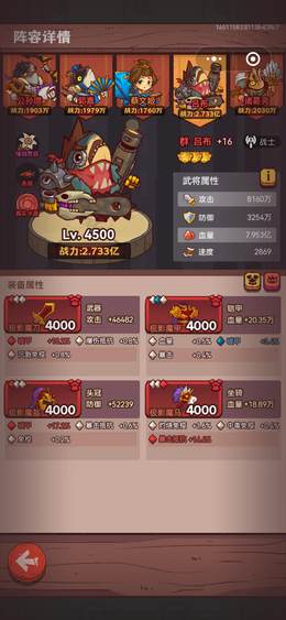 【4600级】看着给就行