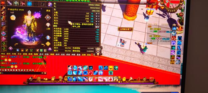 新天龙八部（端游）精品卡级武当