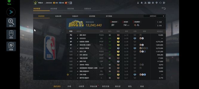 NBA2K OL2（端游）【阵容价值1300万 球员12 满突3 合同费0万】4突约老师带队两个满特训
