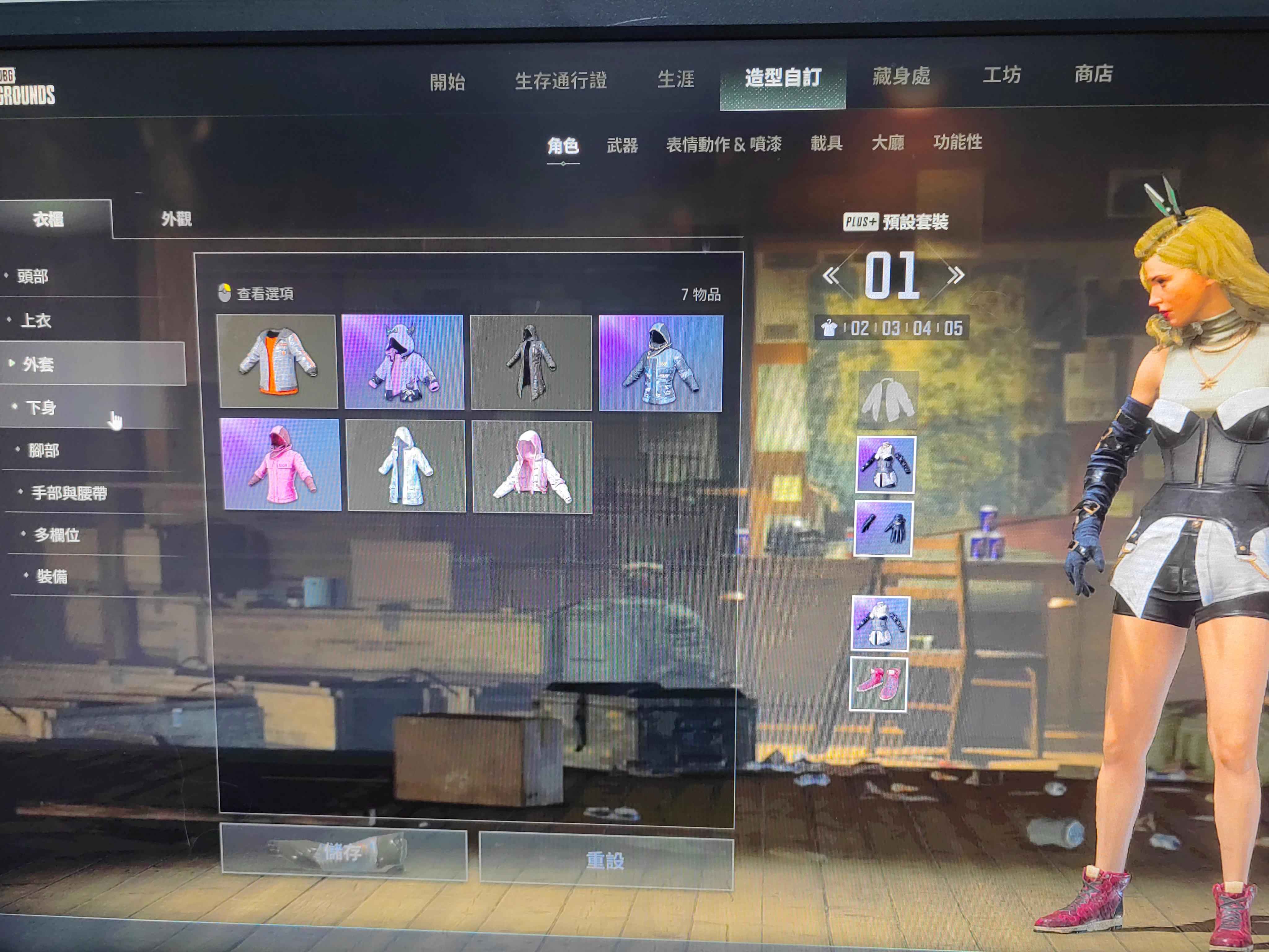 绝地求生（PUBG）悲喜  红鞋    