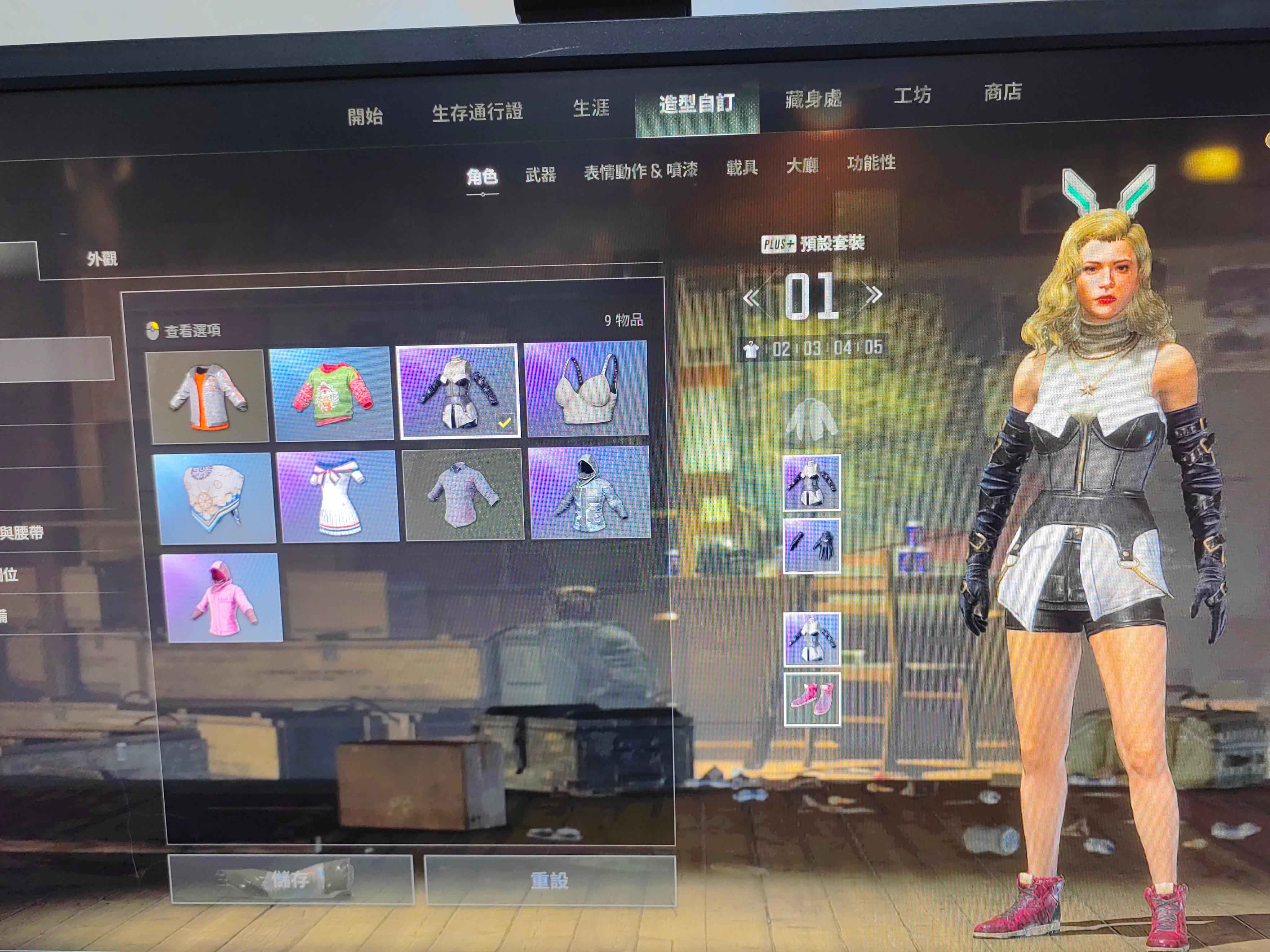 绝地求生（PUBG）悲喜  红鞋    