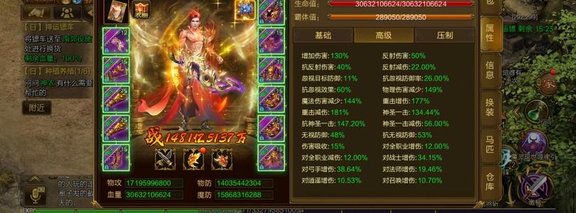 征途（腾讯版）之前写错拍不了  可以拍了