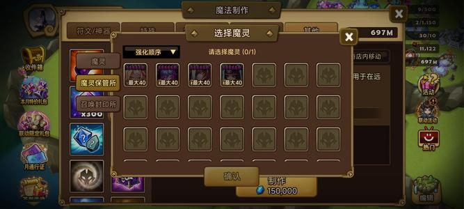 魔灵召唤暗沙漠4光暗 
