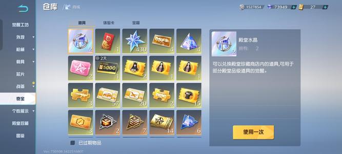 荒野行动满级枪械和衣服挺多，可议价