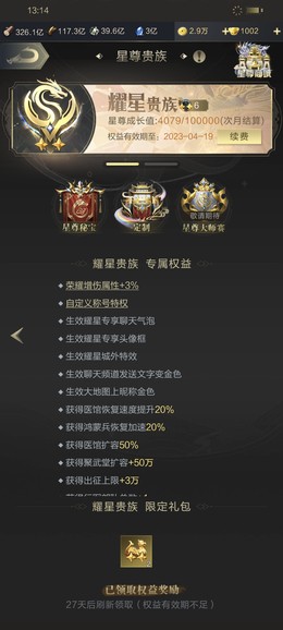 【54级】贵18同级属性随便打体验感满满
