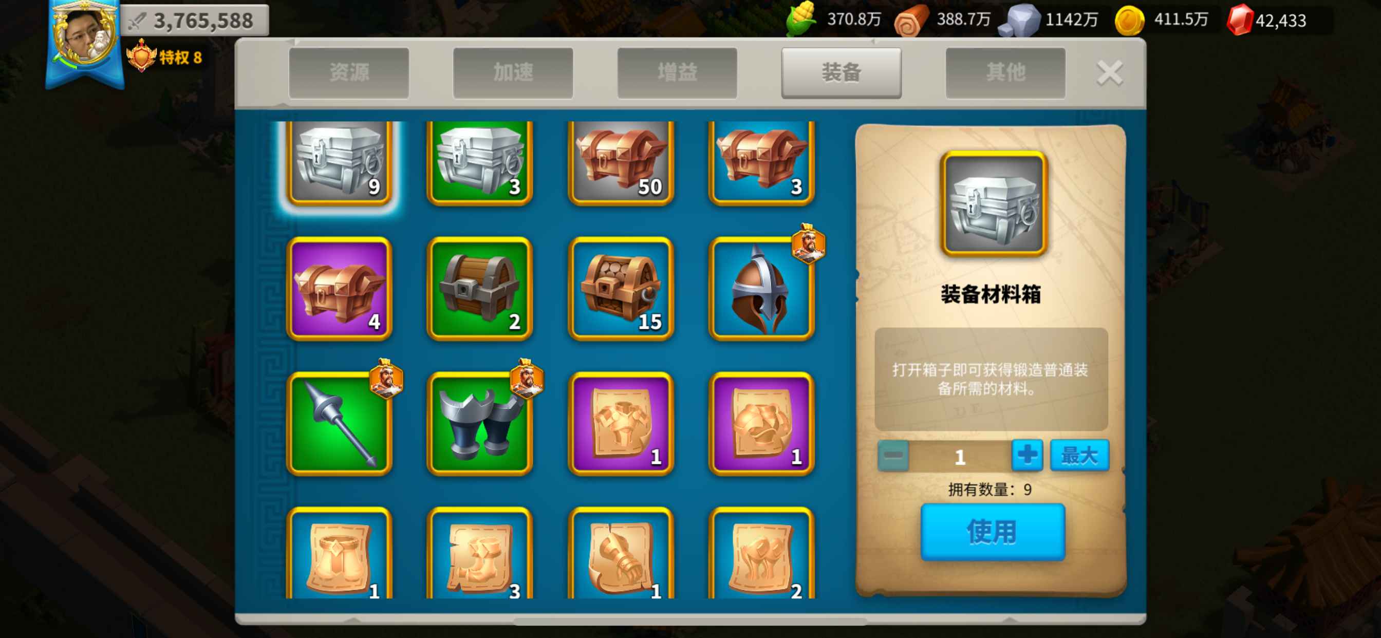 万国觉醒【苹果版】607区 骑兵号
