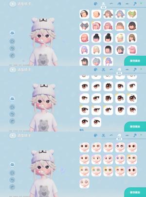 心动小镇【70级】3k氪多头发建材