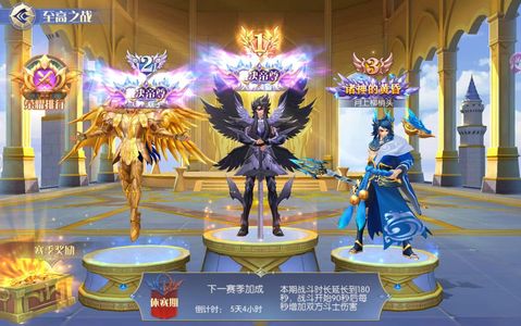 星辰降临时【394级】售至高第一