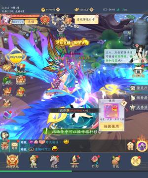 九州八荒录【1000级】仙15-14！很完美，不要错过