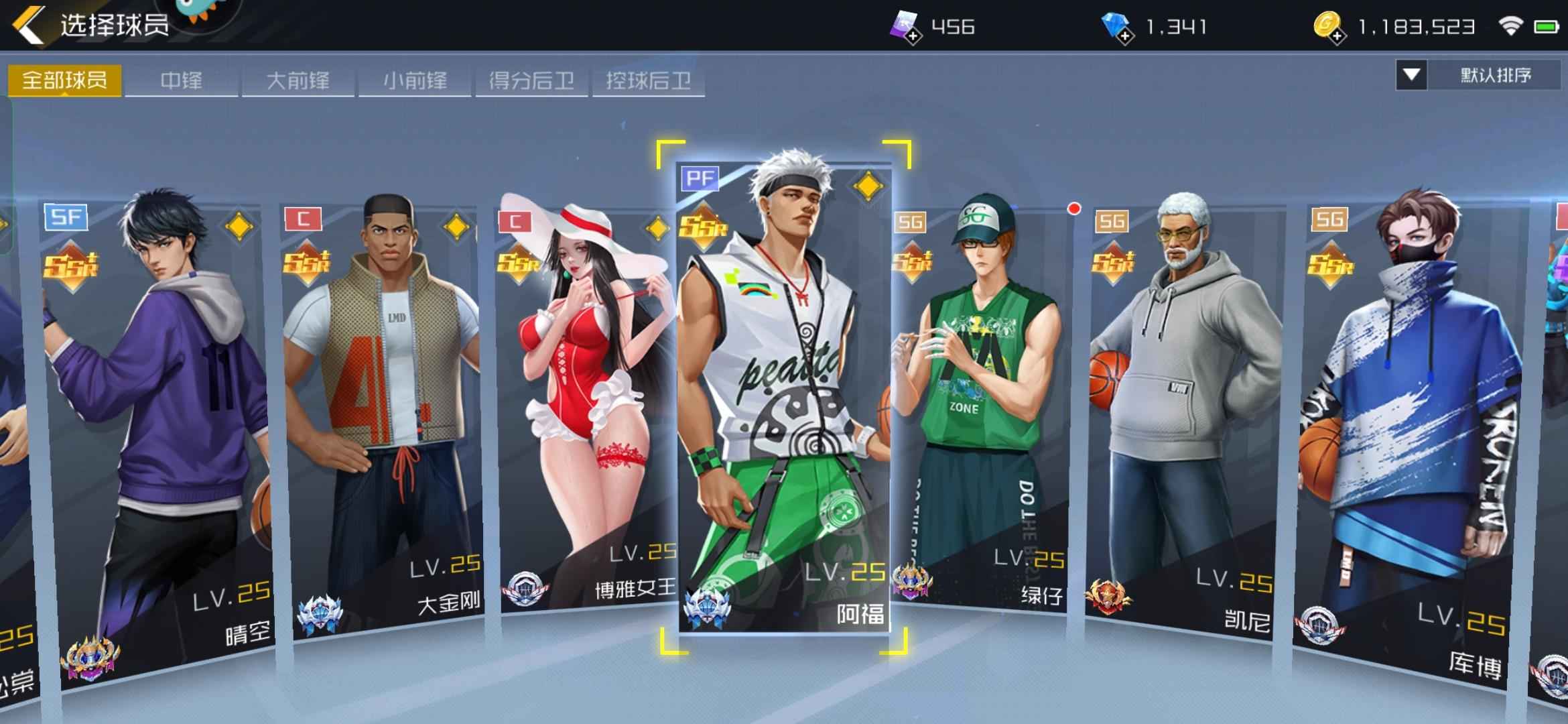 街篮2【35级】4虎9鞋最强pg4000王者币