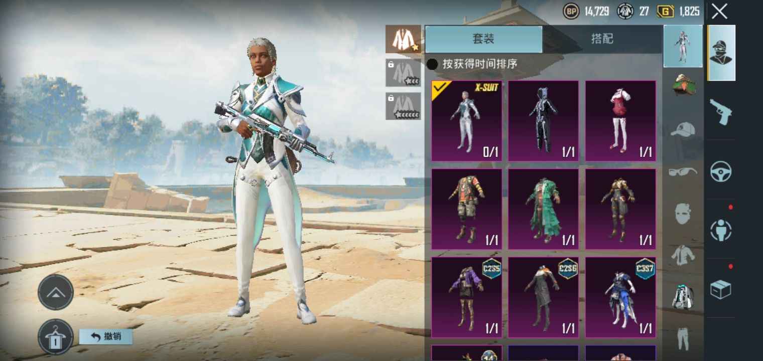 PUBG M（外服）国际服程品号要直接拍不要问