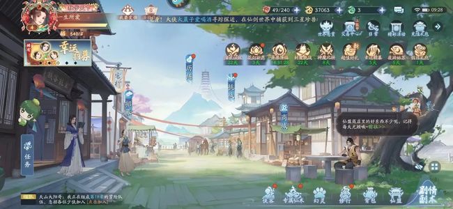 新仙剑奇侠传之挥剑问情【120级】氪3.8万，5阴阳