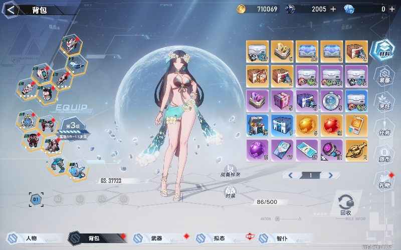 幻塔【73级】官服活绑 剑仙高定+ 玉兰