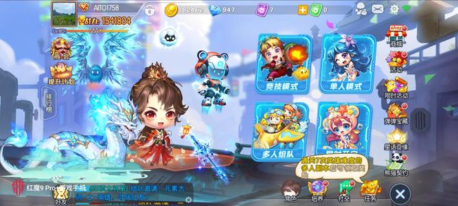 弹弹堂手游【80级】互通201不想玩了