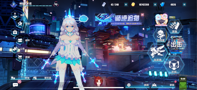 崩坏3iOS高级区前排账号