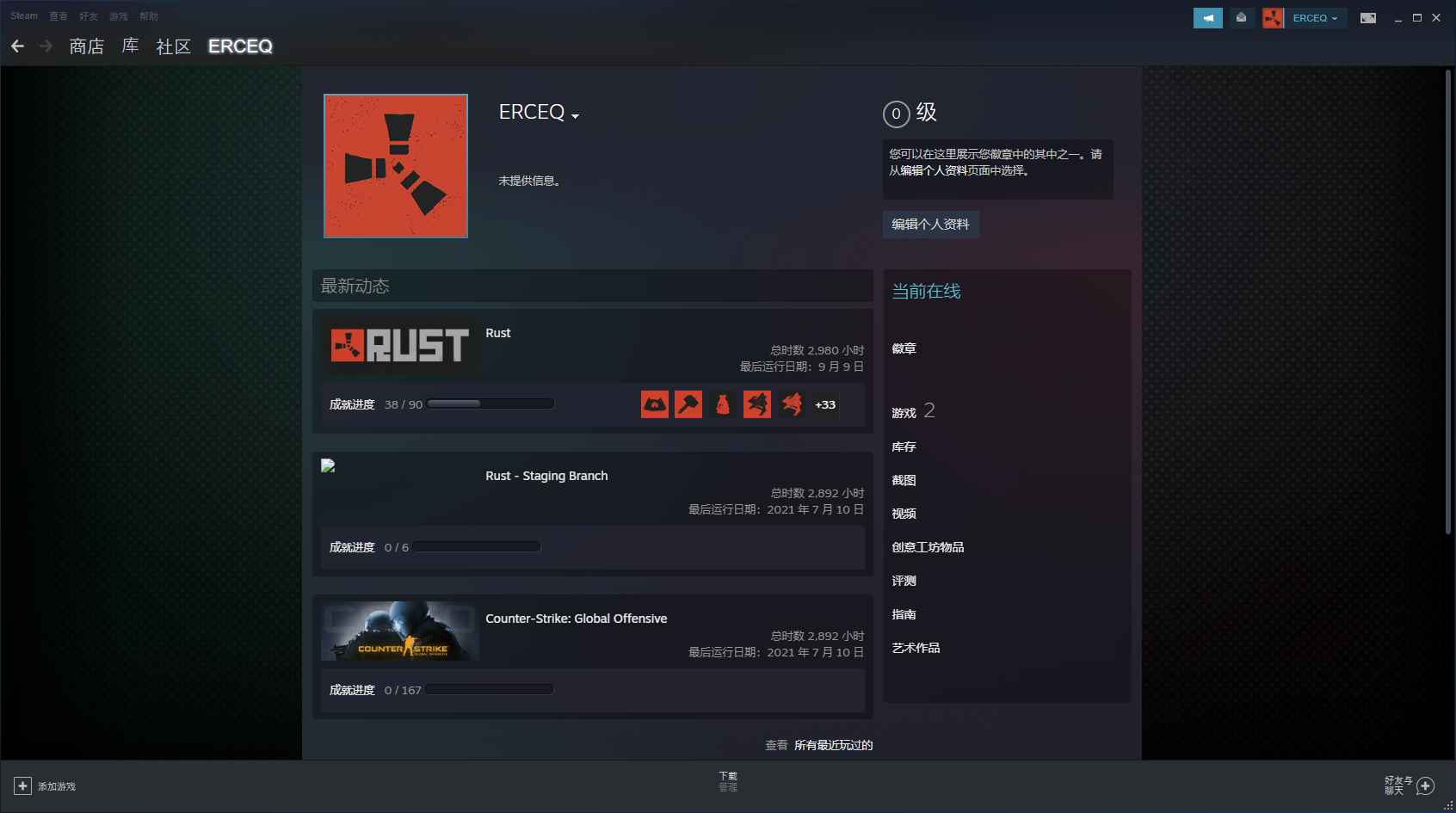 腐蚀（Rust）Steam帐号】RUST腐蚀2980小时白号_通用服务器|168.8元_