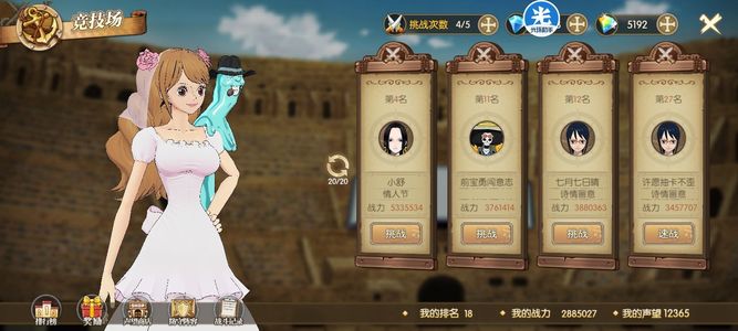 航海王：燃烧意志400多时装币，卡和金魂都几百