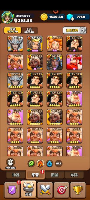 冲啊原始人385最新区霸服号