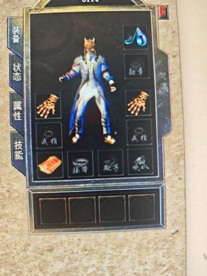 传奇新百区-盟重神兵42级狗道空号，不玩了