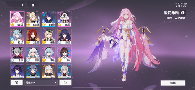 崩坏3新手任务还在新芽衣毕业1万钻