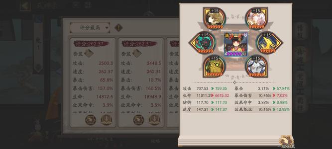 阴阳师还不错的小号该有都有