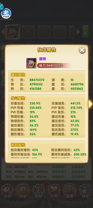 航海王强者之路要的来不要别来了