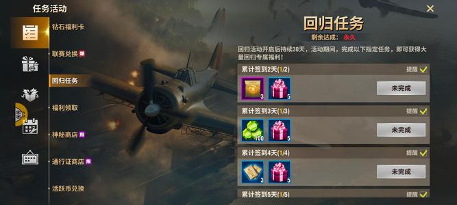 二战风云2【100级】三级虎式坦克号可小刀