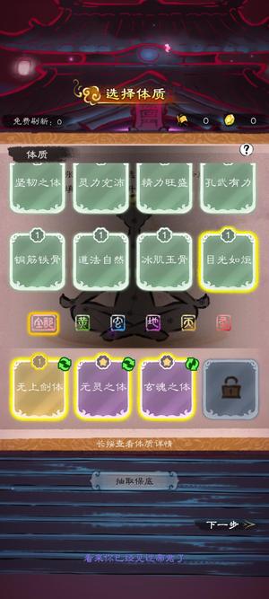 山海仙路【100级】累计充值2700无聊，边玩边卖
