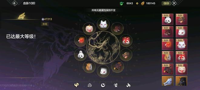 妄想山海【83级】15.5w战十只五万年宠5k勾