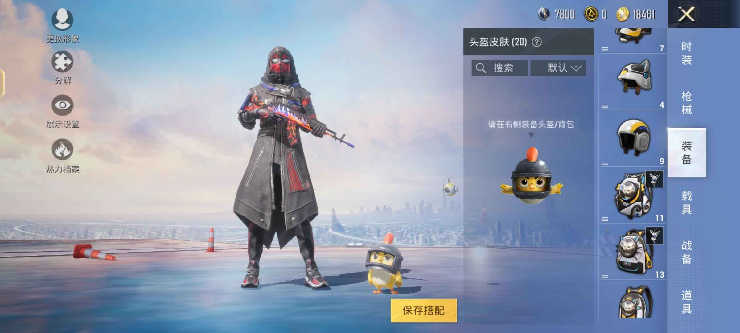 和平精英狮王m4暗夜行者m4AK百万伏
