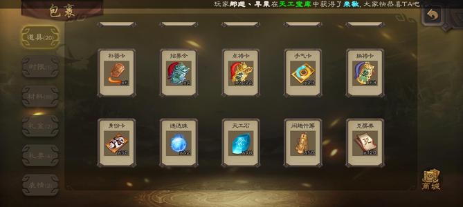 三国杀【大将军,V10】可验号，，，，，，