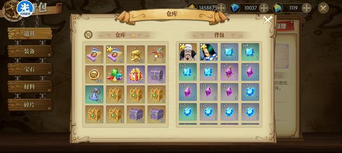 航海王：燃烧意志没时间玩了