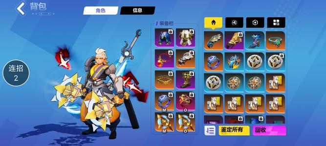 火炬之光：无限【95级】通关，槟，月女2，看上私聊