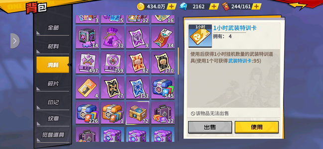 一拳超人：最强之男【82级】掌趣账号喔可以砍价