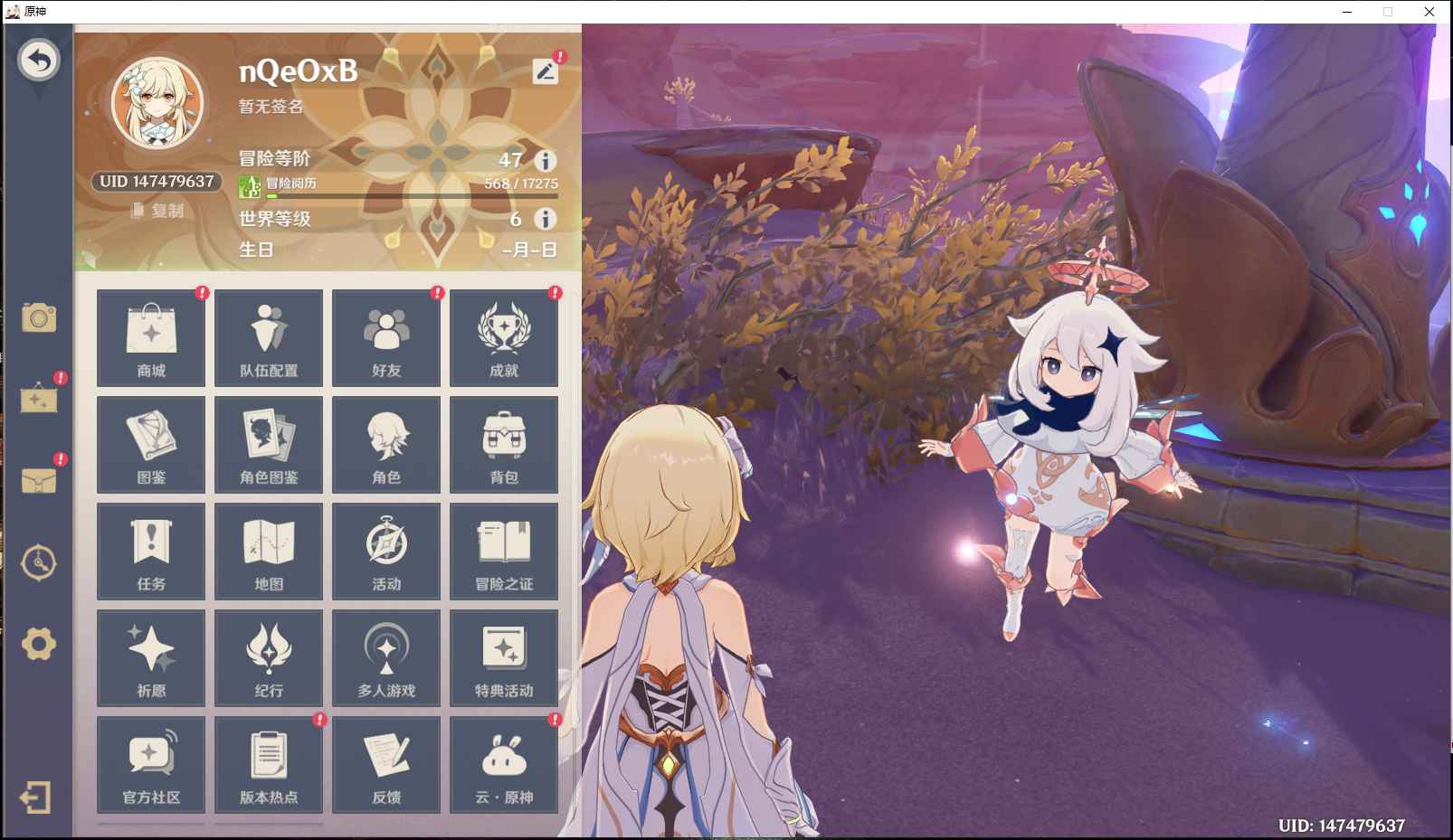 原神【46级】莹主3w5原石抽雷九万班薙刀g