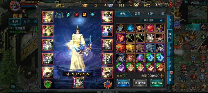 QQ华夏手游【74级】没有时间玩