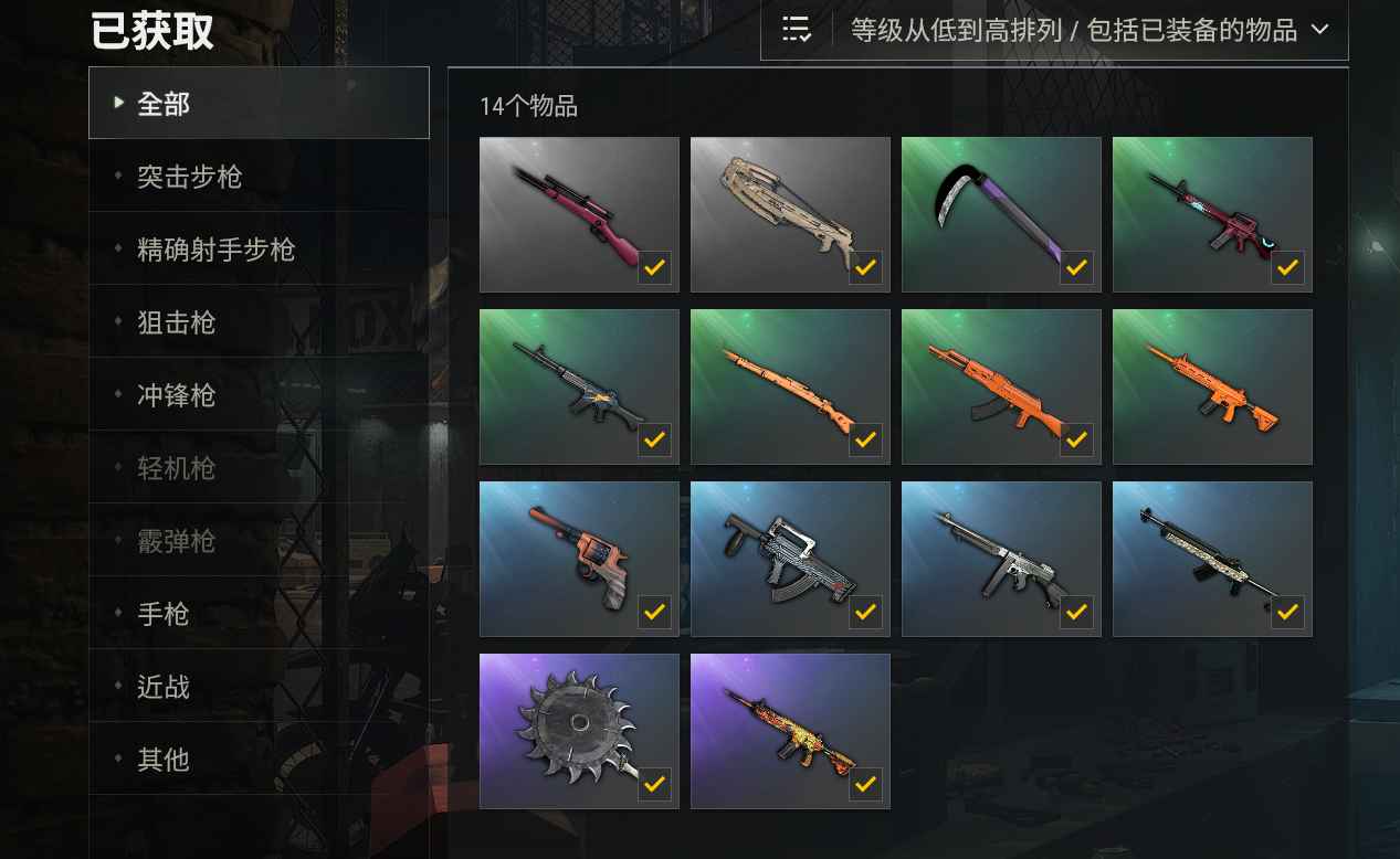 绝地求生（PUBG）500级可改一切带初始邮箱