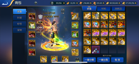 商品详情图片