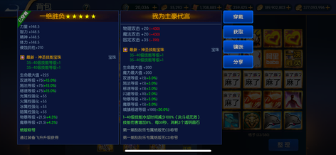 【100级】星辰大陆v8毕业鬼泣6
