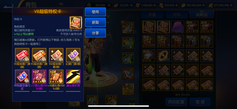 【100级】星辰大陆v8毕业鬼泣8