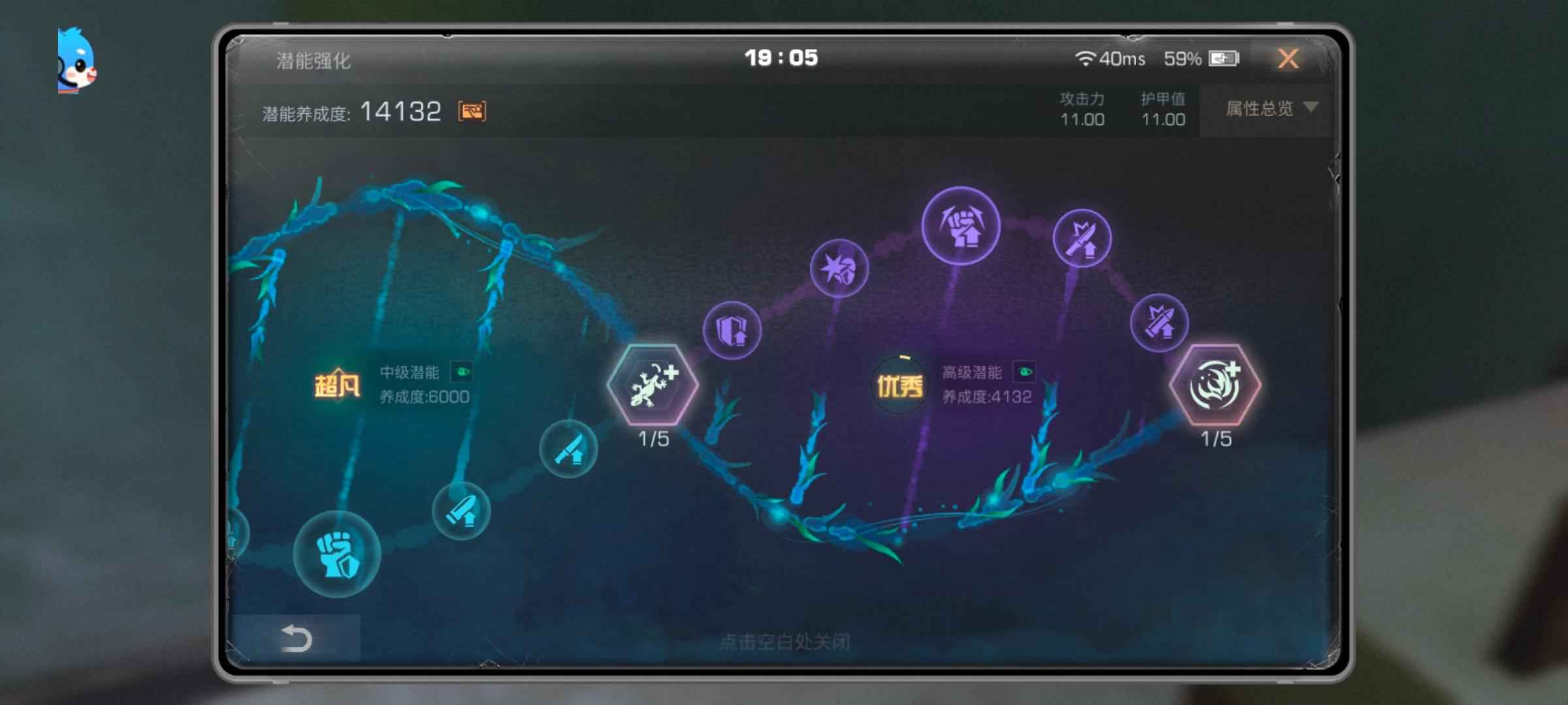 明日之后【79级】满级共创号打架嘎嘎强，三辆车
