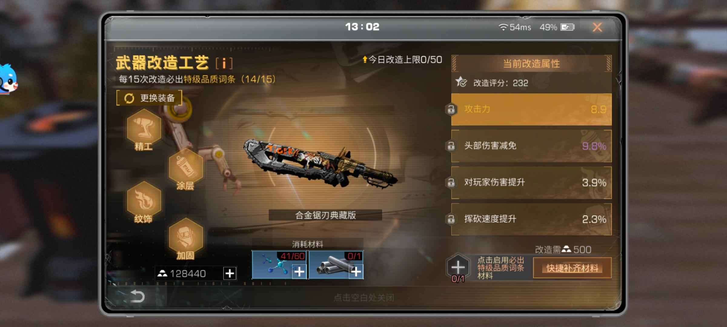 明日之后【79级】满级共创号打架嘎嘎强，三辆车