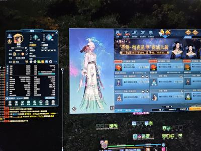 天涯明月刀21w功2潜龙勿用红狼