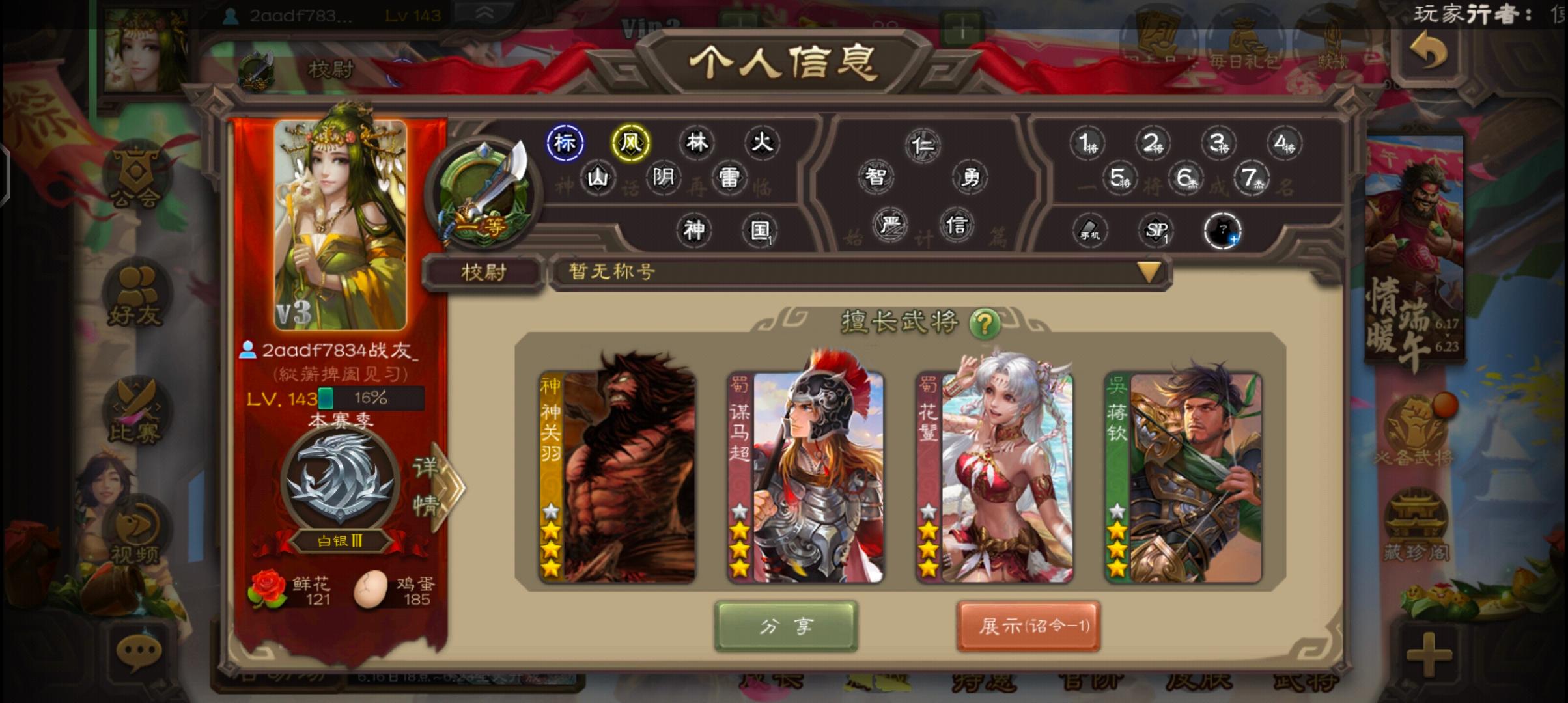 トップ 招财关公关羽室武财奉神关二爷厅办公家居装饰品摆件供佛客像 