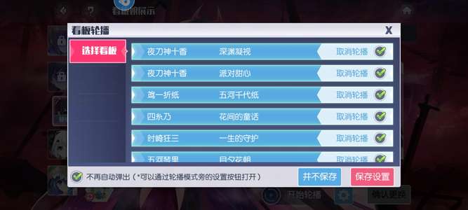 约战：精灵再临【89级】新三幻神8500战 御坂美琴