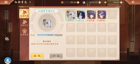 【200级】125万亿战力11