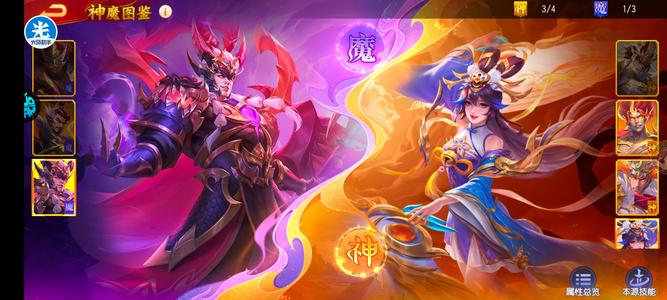 三国杀名将传自己看吧，